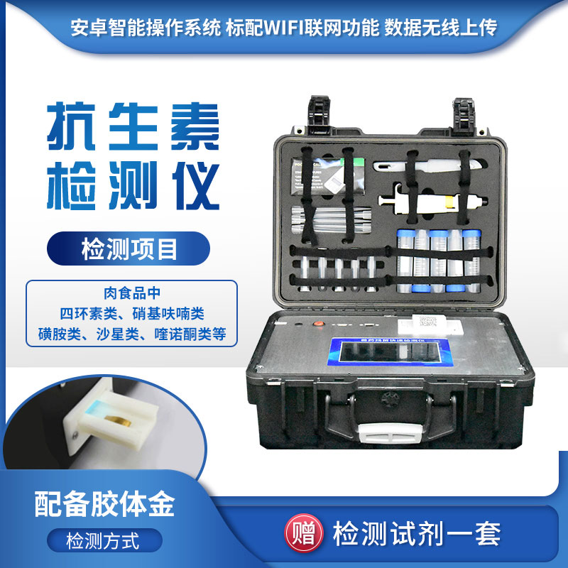 抗生素濫用怎么破？