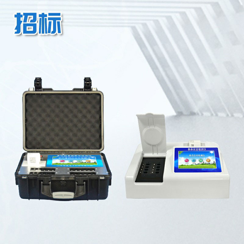 全項(xiàng)目食品安全檢測儀價(jià)格是多少？