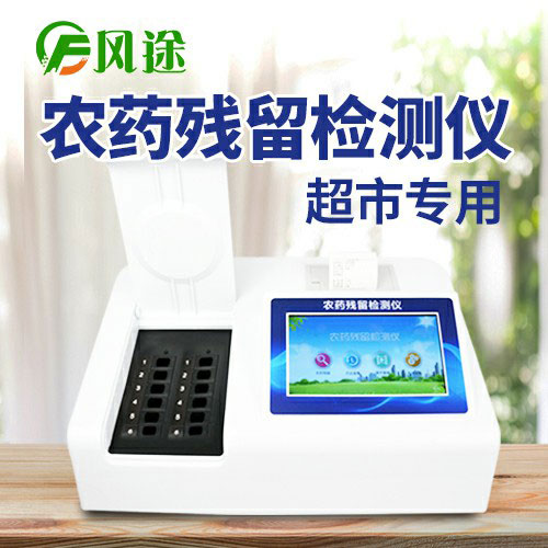 草莓竟然農(nóng)藥殘留最高？如何避免果蔬農(nóng)藥殘留？