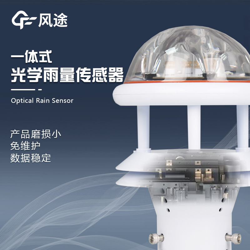 測(cè)雨量的儀器有哪些？